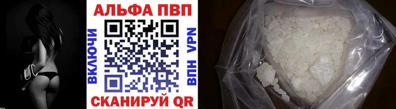 Наркошоп купить Альфа ПВП  Мефедрон  Гашиш  Каннабис  Можайск