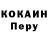 Amphetamine Розовый Brian Vincent