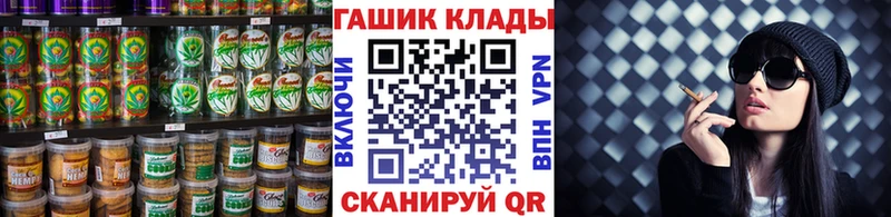 Купить где  Можайск  Еда ТГК марихуана 