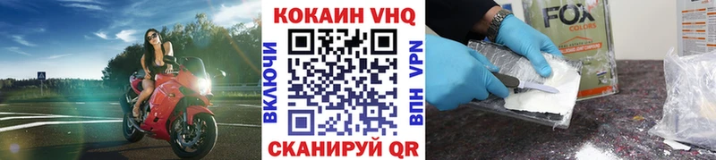Купить закладки  Можайск  Cocaine 99% 