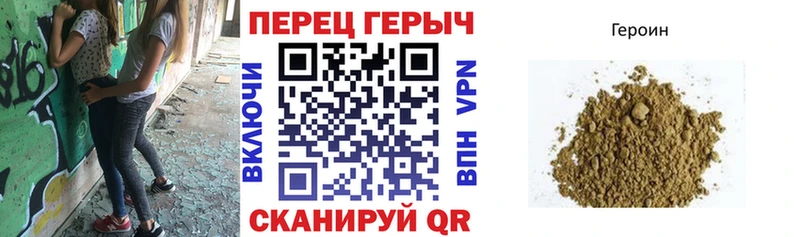 Купить закладки  Можайск  ГЕРОИН VHQ 
