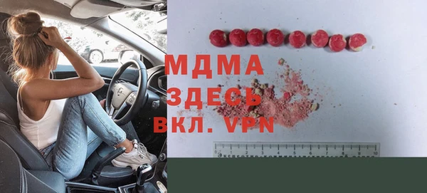 МДМА Карпинск