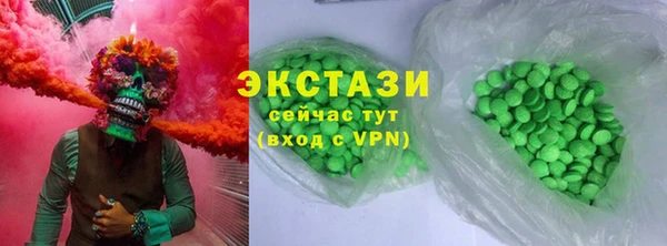 МДМА Карпинск