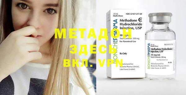 МДМА Карпинск