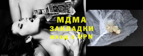 МДМА Карпинск