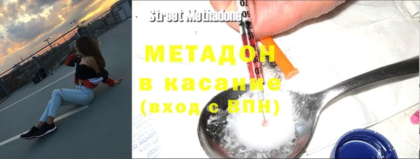 МДМА Карпинск