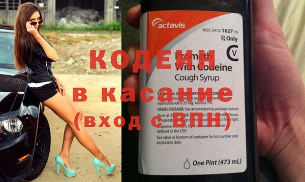 2c-b Карталы