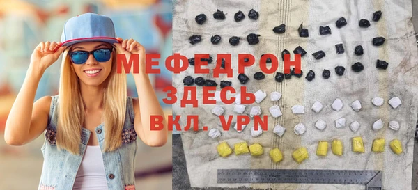 МДМА Карпинск