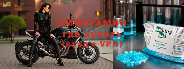 дживик Каменногорск