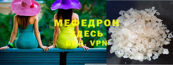 МДМА Карпинск