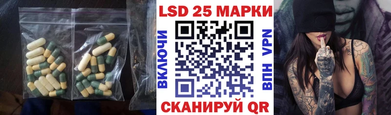 Купить где  Можайск  ЛСД экстази кислота 