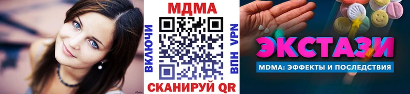 Купить  Можайск  МДМА кристаллы 