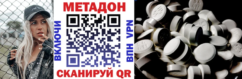 Метадон мёд Купить где Можайск