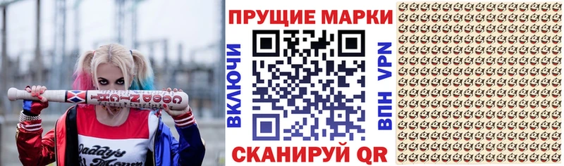 Марки 25I-NBOMe 1500мкг  Купить  Можайск 