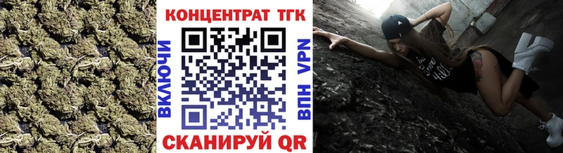 Дистиллят ТГК Wax  Купить где  Можайск 